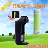 挂钟客厅创意 促销 包邮 控崴靠裳环充电池万年历专用及万能充电器