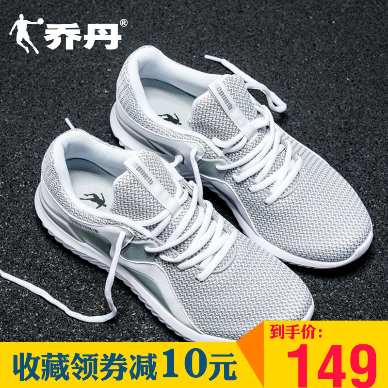 Jordan Men's Running Shoes 2018 Autumn/Winter New Sports Shoes Mesh Coconut Shoes Casual Shoes Lightweight Jogging Shoes