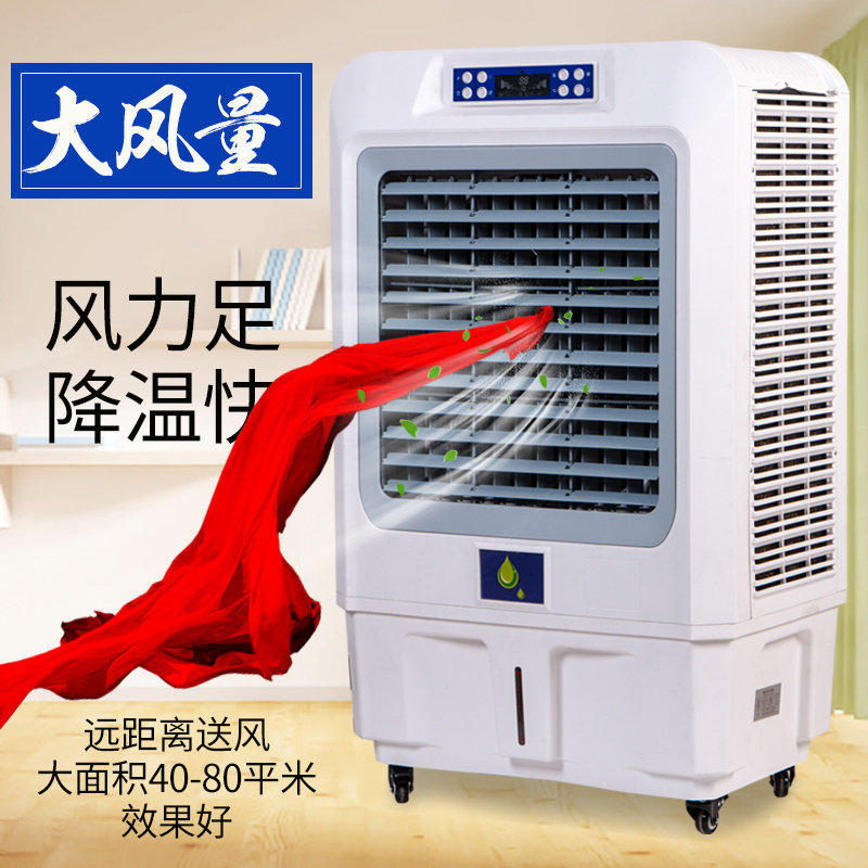 ΰѩ���ÿյ���WX-50