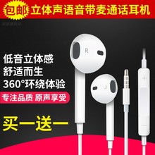 人r11s 正品 opr通用女生线控loppo原装 oppor15耳机oppo入耳式r17