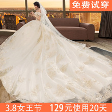 出租婚纱2019新款一字肩赫本星空长拖尾结婚新娘礼服抖音同款租赁