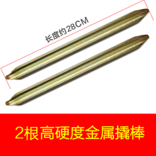 2根撬胎棒撬棒电动自行车补胎工具包邮金属撬棍扒胎补胎
