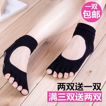 露脚后跟脚踝健身 瑜伽舞蹈护男女护脚腕脚后跟后脚跟袜套