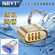 锁挂锁 NBYT防水特大号304不锈钢锁梁仓库花园门铁门千层锁铜密码