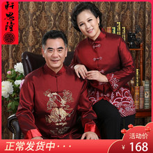 情侣唐装男中老年人爸爸结婚礼棉袄老人生日过寿衣服奶奶爷爷冬装
