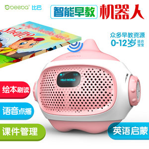 早教机器人十大品牌排行榜