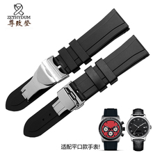 尊致登橡胶表带 代用天梭力洛克T41硅胶手表带Tudor帝陀王子19 20
