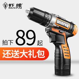 【天添五金专营店】虾牌12V双速锂电钻25V充