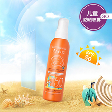 spf50防晒霜正品 Avene 宝宝婴儿防晒乳 雅漾儿童防晒喷雾200ml