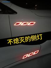 汽车门防撞条通用型夜光防磕碰加厚神器反光后视镜开门边防擦条贴