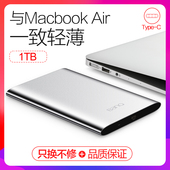 BanQ mac移动硬盘 Type 苹果硬盘 手机移动硬盘 移动硬移动盘1tb USB3.0高速全金属超薄1tb C3.1移动硬盘1t