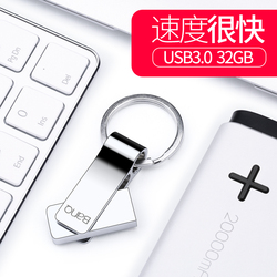 banq喜宾U盘32gUSB3.0高速大钢环创意车载迷你32gu盘金属定制刻字logo礼品优盘学生专用移动系统小U盘32gb