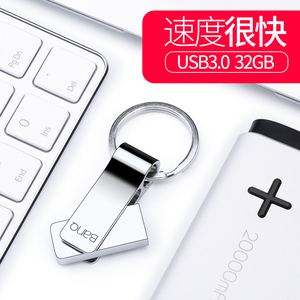 banq喜宾U盘32gUSB3.0高速大钢环创意车载迷你32gu盘金属定制刻字logo礼品优盘学生专用移动系统小U盘32gb