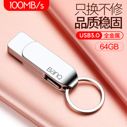 banq喜宾U盘64gUSB3.0高速大钢环U盘个性定制优盘旋转金属创意64gu盘电脑车载两用u盘男女学生移动U盘