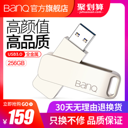 banq喜宾U盘256g定制刻字优盘USB3.0高速u盘个性大容量金属创意256gu盘upan电脑车载两用u盘移动U盘256gb