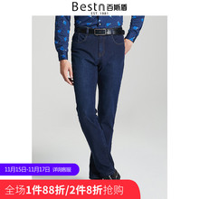 百斯盾天丝男牛仔裤2018秋冬新款休闲保暖舒适男裤子