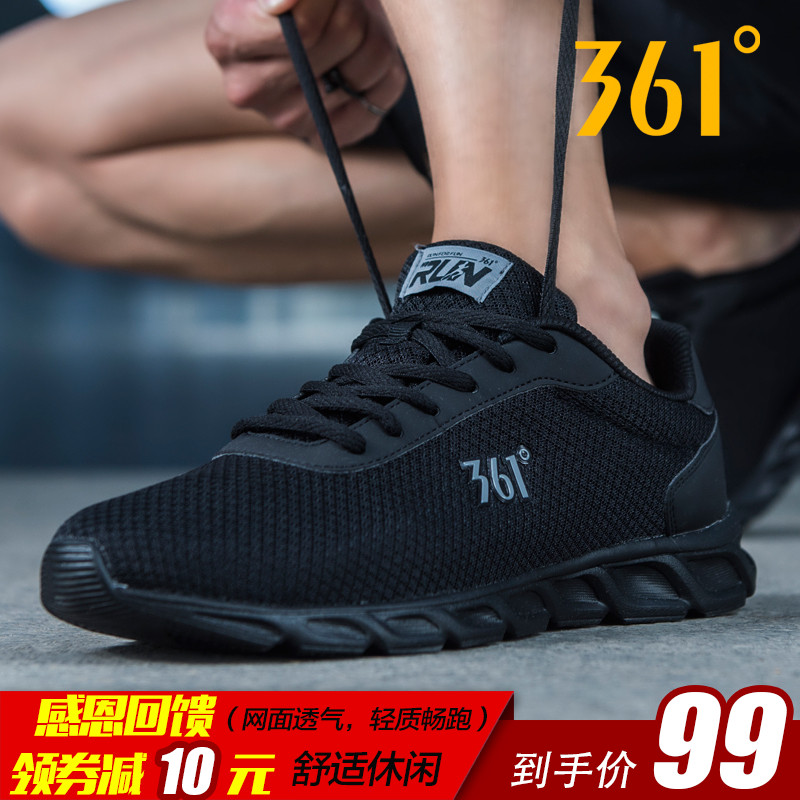 361 men's shoes, sports shoes, men's winter 361 degree leather waterproof casual shoes, warm large autumn and winter running shoes