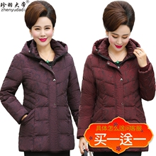 中老年冬羽绒服女式40岁女人穿冬装妈妈羽绒服女50-60岁2018新款图片