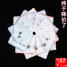全棉方巾月牙边纯棉手帕吸汗手帕纯棉女士小方巾手帕 泽略女士经典