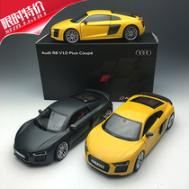 1:18 Audi 奥迪 R8 超跑 合金全开汽车模型仿真金属成人生日礼物