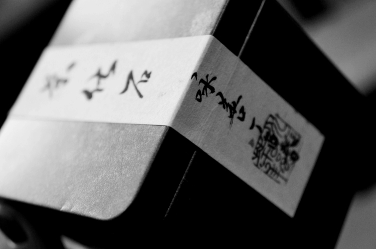 念想圆满老熟茶浓浓普洱碎银子茶化石半斤装又糯又滑长安