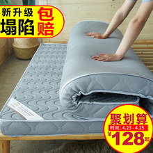 南极人加厚床垫1.5米海绵软垫单人1.2乳胶宿舍榻榻米双人家用垫子