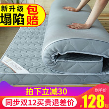 南极人加厚床垫1.5米海绵软垫单人1.2学生宿舍榻榻米双人家用垫子
