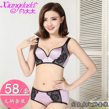 舒适无痕无钢圈文胸套装 聚拢丰胸厚款 向大大内衣旗舰店官方正品