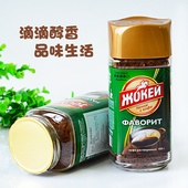 俄罗斯进口骑士特浓无糖苦味速溶原味罐装 包邮 纯黑咖啡粉100g
