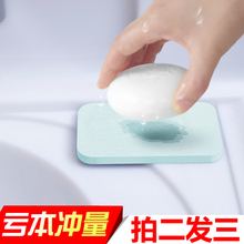 SPCQ天然硅藻土皂垫吸水防滑防潮防霉肥皂垫浴室卫生间香皂垫皂盒