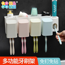 牙膏架牙刷置物架神器全自动挤牙膏器挤压器吸壁式卫生间套装