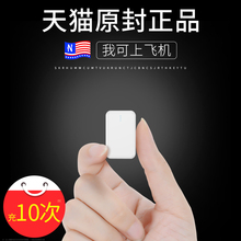 20000M充电宝大容量便携移动电源毫安华为通用超薄原装正品冲小米手机轻薄小巧万能快充女生小型迷你苹果oppo