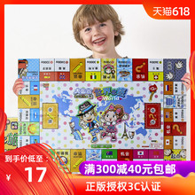 正版大富翁游戏棋世界之旅中国之旅儿童小学生大富豪飞行棋经典