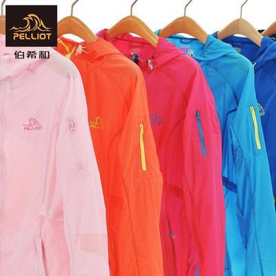 法国伯希和PELLIOT户外防晒衣男女皮肤衣超薄情侣防晒服夏透气衣