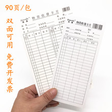 物资收发卡仓库物料记录卡结存卡大号小号物料卡标识卡牌双面印刷