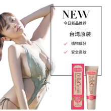 进口纯天然中药丰胸霜乳房精油美胸按摩膏胸部紧致霜变大贴茶产品