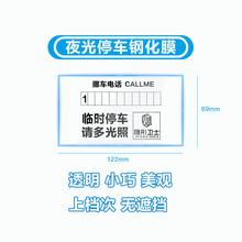 货拉拉车身贴重复使用18款 适用于货拉拉新版车贴 货拉拉专用车贴
