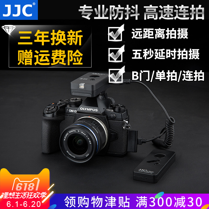 斯丹德for佳能单反相机80D 6D 77D 70D 760D