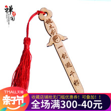 开光正宗桃木剑挂件转运 随身携带化小人护身木雕工艺品饰品