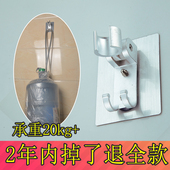 花洒支架固定底座免打孔可调节挂座喷头支架托手持浴室淋浴器配件