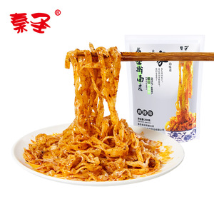 秦圣凉皮宝鸡岐山擀面皮7袋