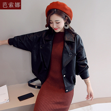 小个子pu皮衣女短款外套春秋2018新款女装休闲宽松百搭皮夹克上衣图片