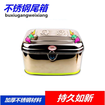 储物箱电动车