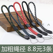 u盘短款 挂绳手机壳相机绳子挂件手腕钥匙挂链饰小吊绳 手机挂绳短