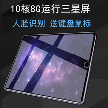 超薄平板电脑智能安卓4G手机全网通话wifi游戏二合一电脑12寸10核