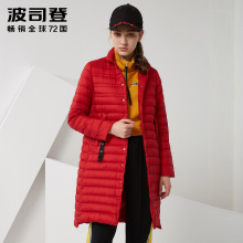 波司登2017秋季百搭女装外套显瘦女中长款连帽羽绒服潮B70131108图片