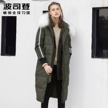 波司登2017新品冬季保暖长款大毛领过膝长款羽绒服潮B70142144V图片