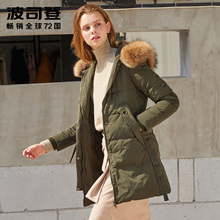 波司登2017新款貉子毛修身时尚女款冬季中长款羽绒服潮B70141004图片