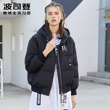 波司登2017新款秋冬保暖短款女士连帽羽绒服潮款外套潮B70142182图片