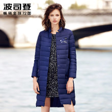 波司登2017新款中长款立领精品韩范百搭时尚女士羽绒服B70132102图片